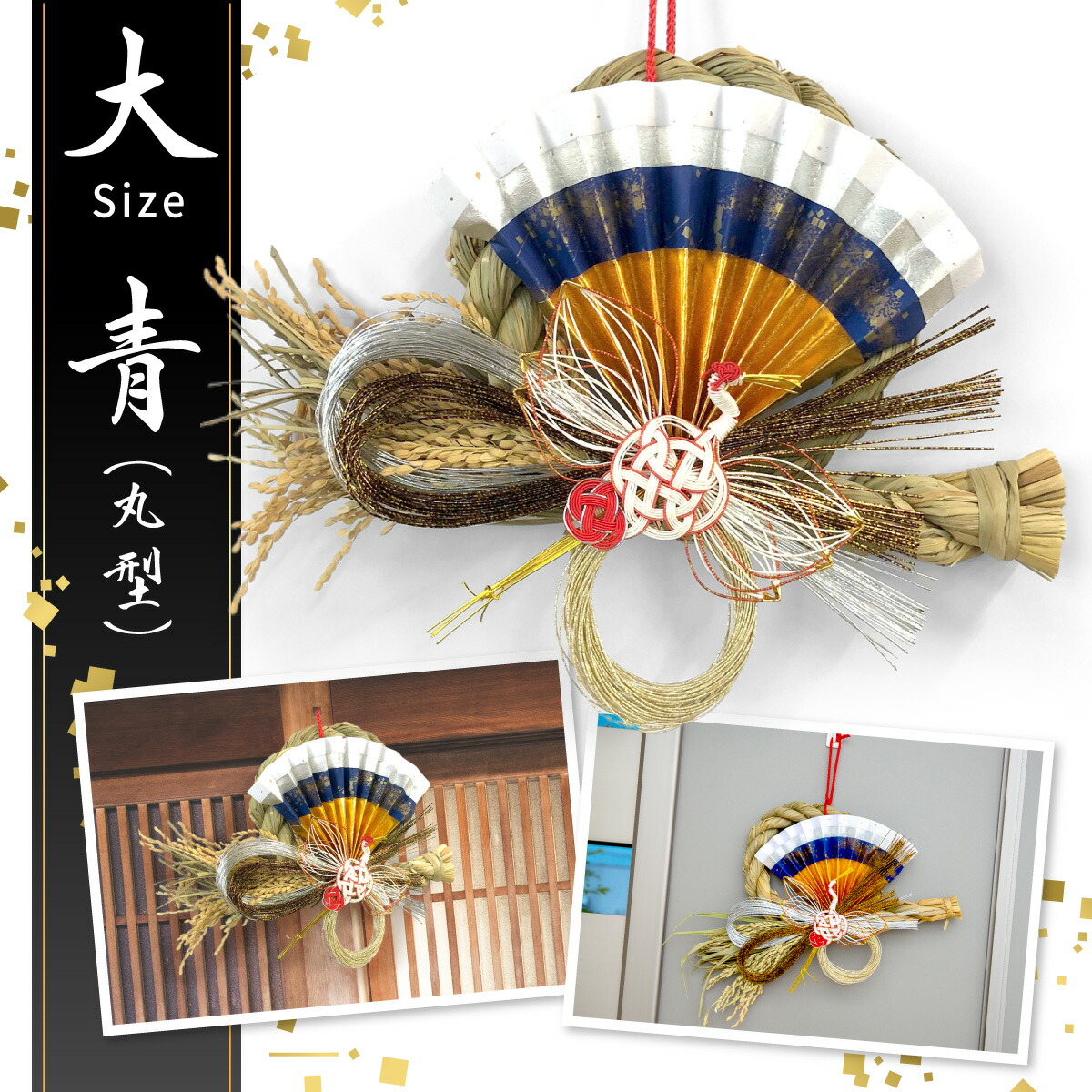 秀〆（HIDESHIME） 日本製 正月飾り 玄関 モダン シンプル しめ縄