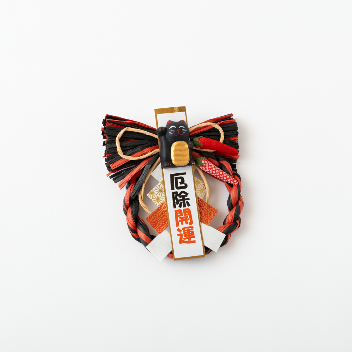 秀〆（HIDESHIME） 正月飾り モダン おしゃれ 笑門来福リース リース