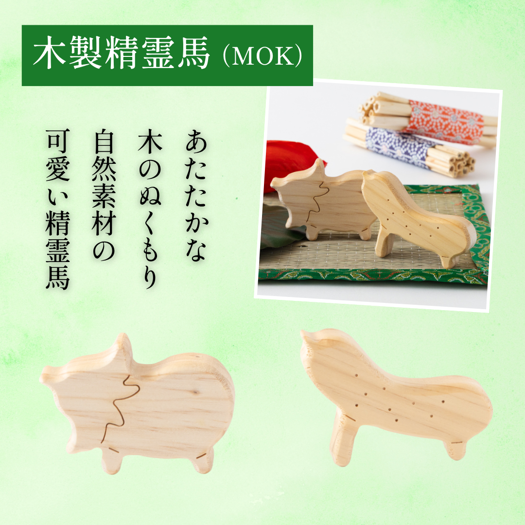 ちりめん牛モダン提灯
