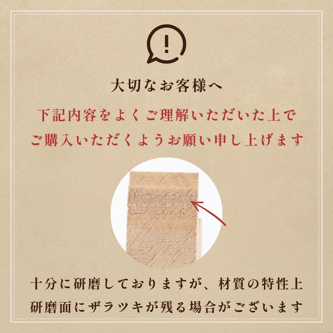 注意