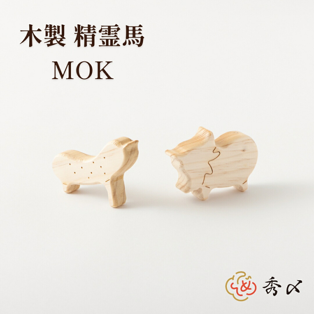 商品