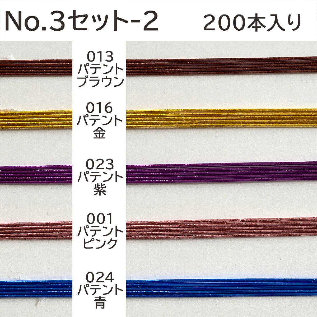 水引 材料 セット