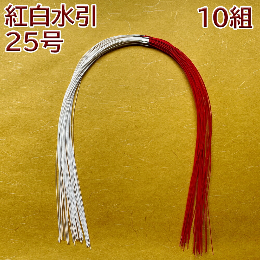 商品
