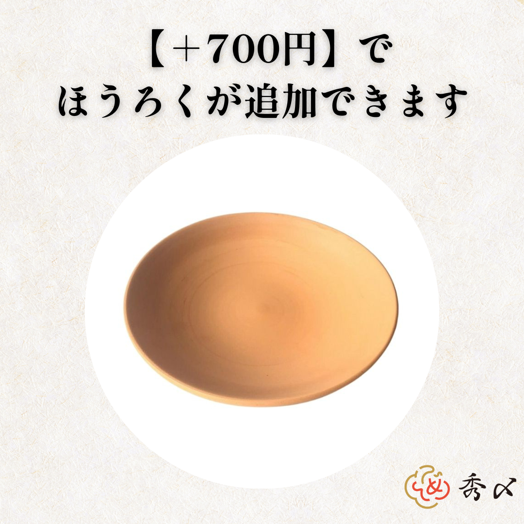 盆ござ精霊馬蓮の葉ほおづき麻がらほうろく提灯果物セット