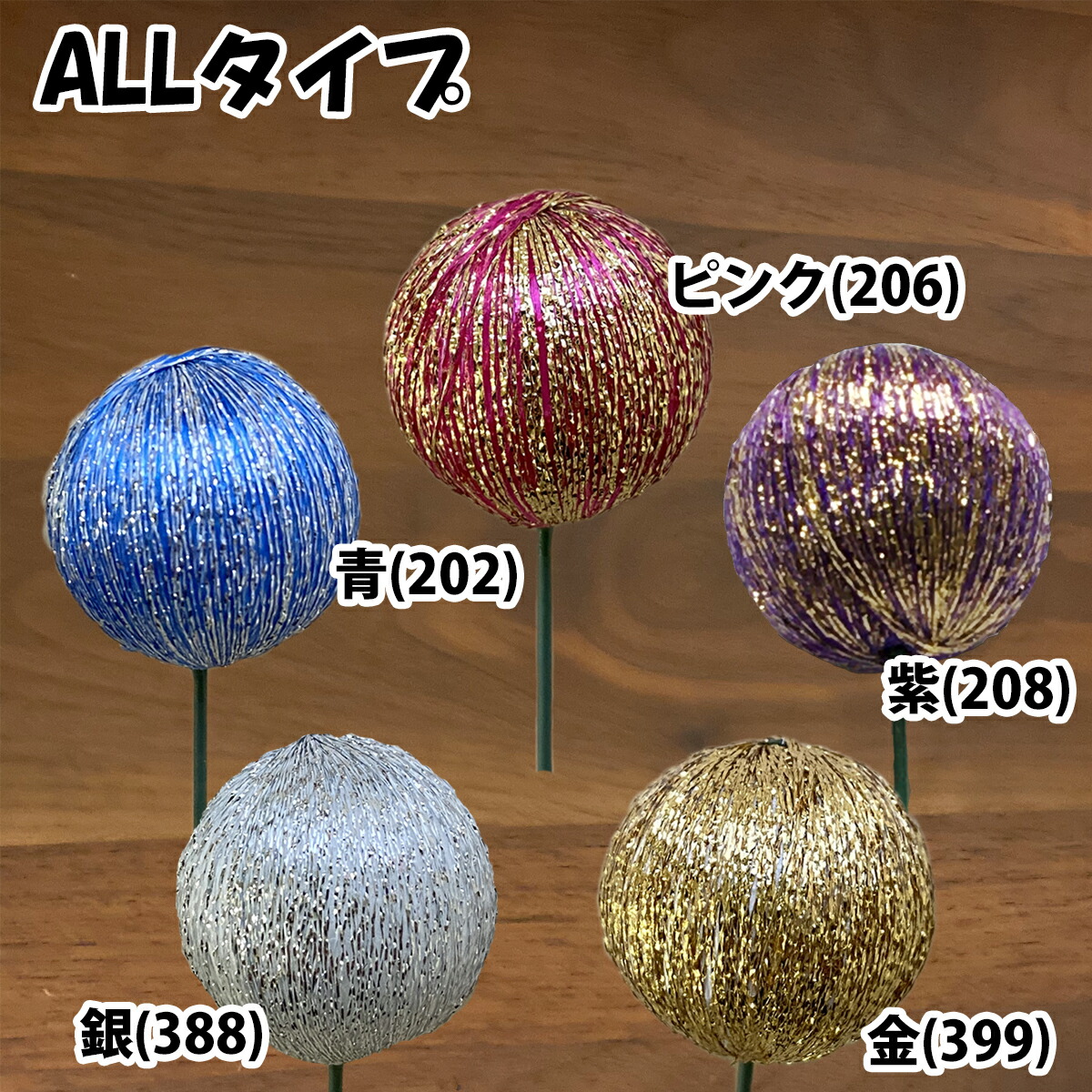 商品