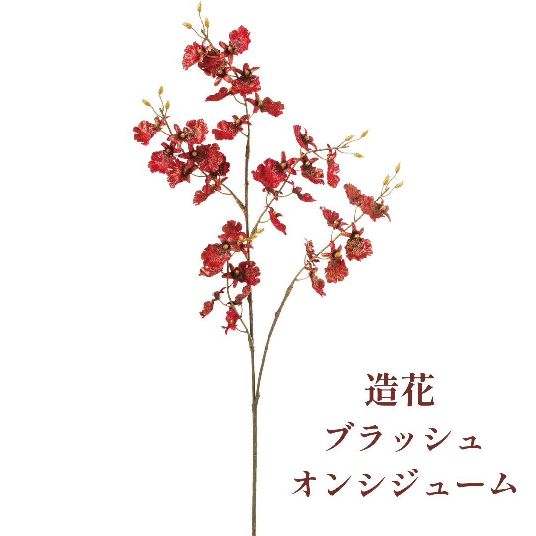 商品