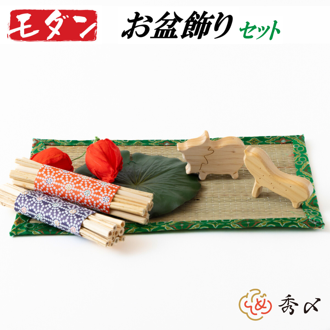商品