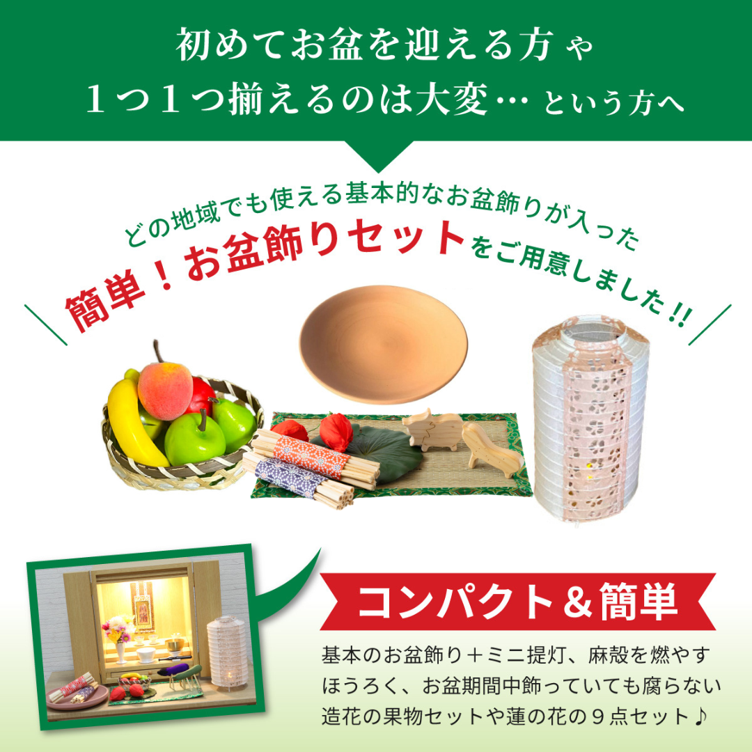 商品