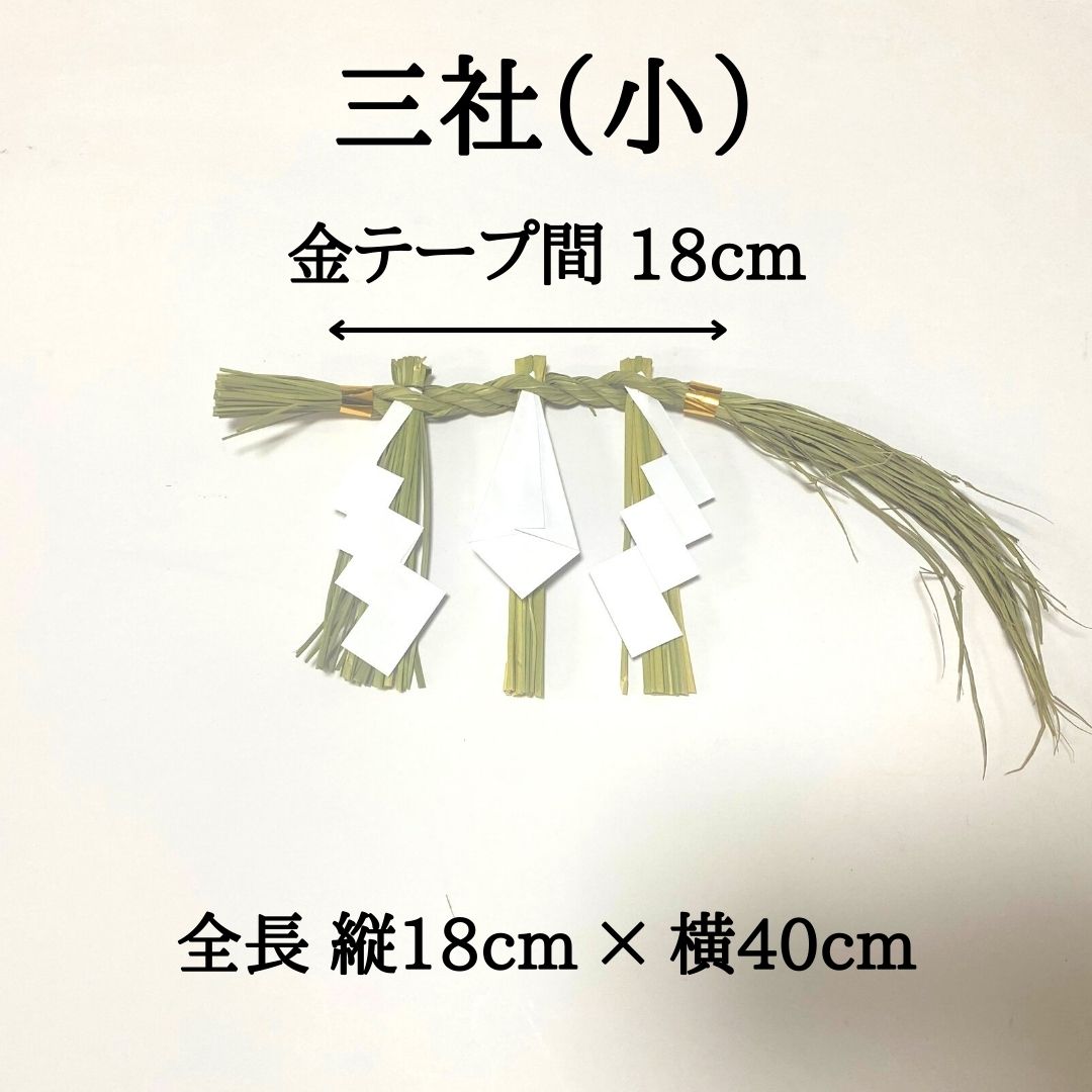 商品