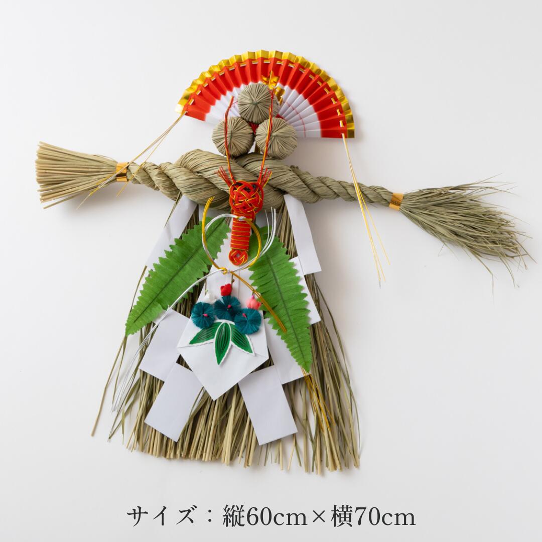 秀〆（HIDESHIME） 日本製 正月飾り しめ飾り しめ縄 大根〆 玄関飾り