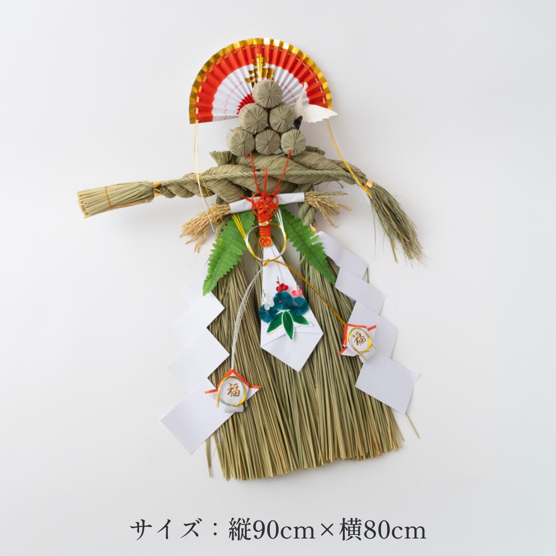 しめ縄　しめ縄飾り　お正月飾り　グリーン　20¥4年 しめ縄 しめ縄飾り お正月飾り グリーン 20¥4年 【公式通販】