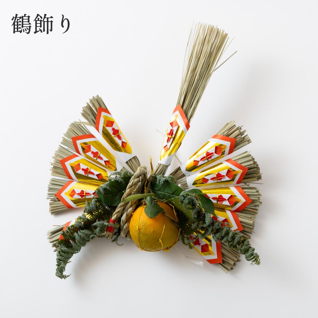 しめ縄 お飾り屋さん