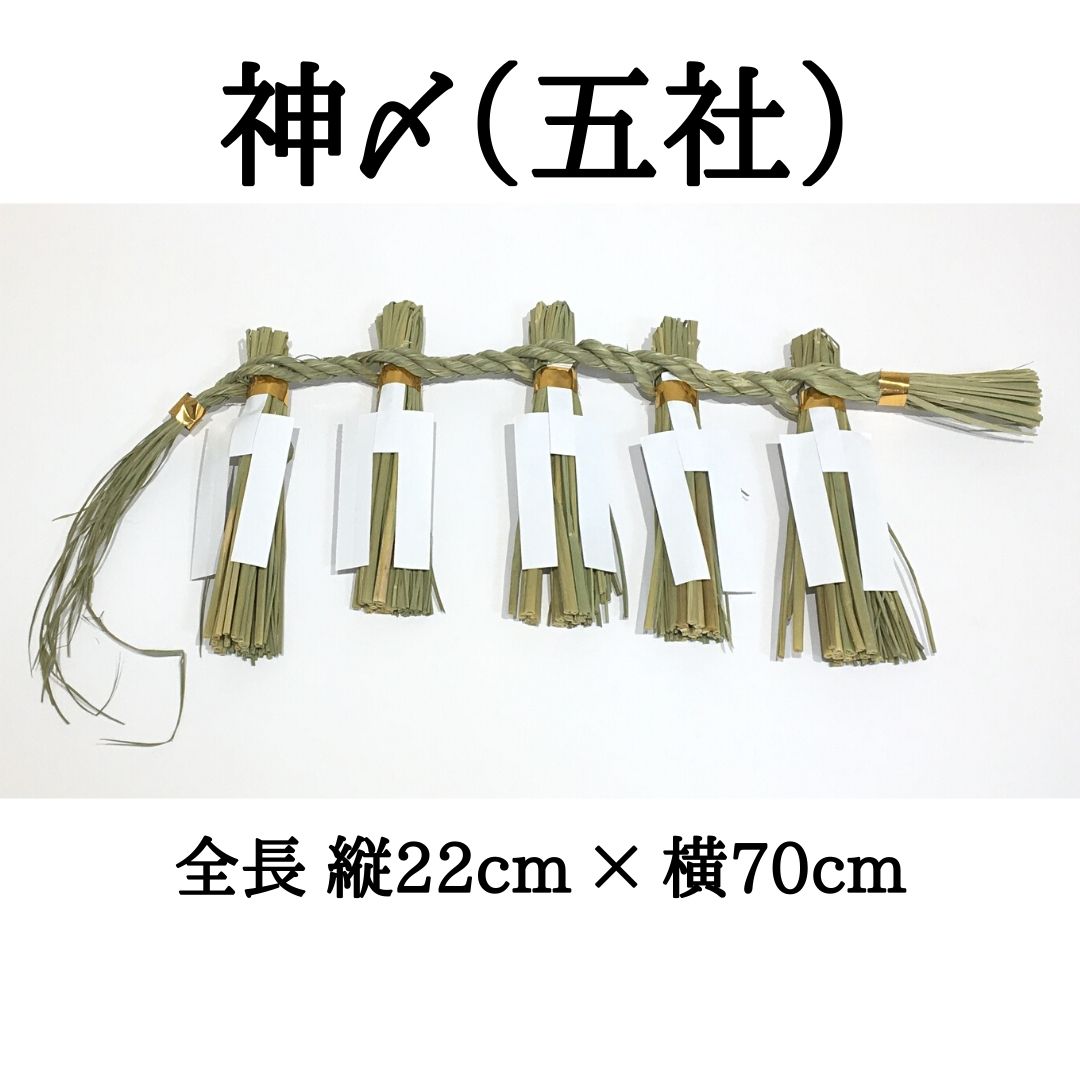商品