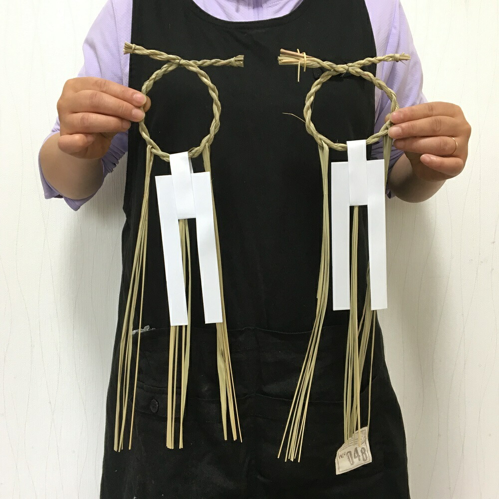 正月飾り 秀〆
