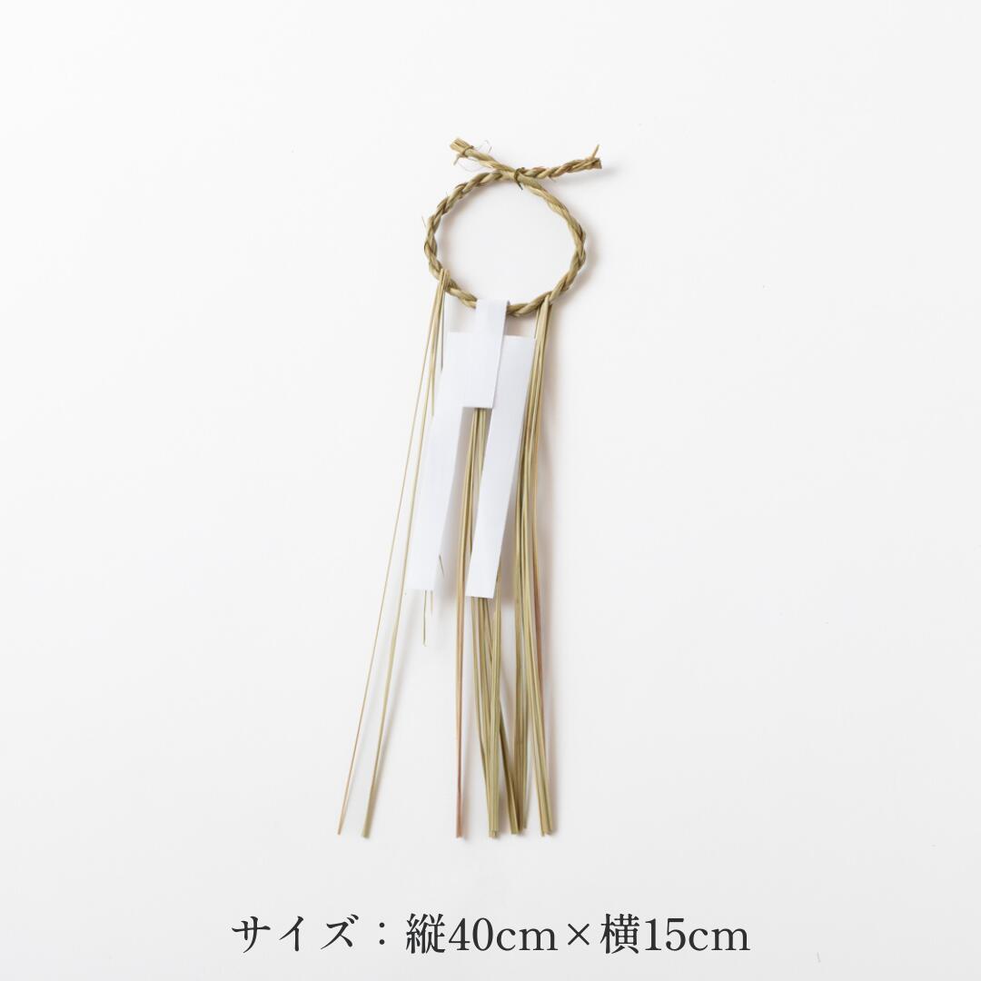 正月飾り 秀〆