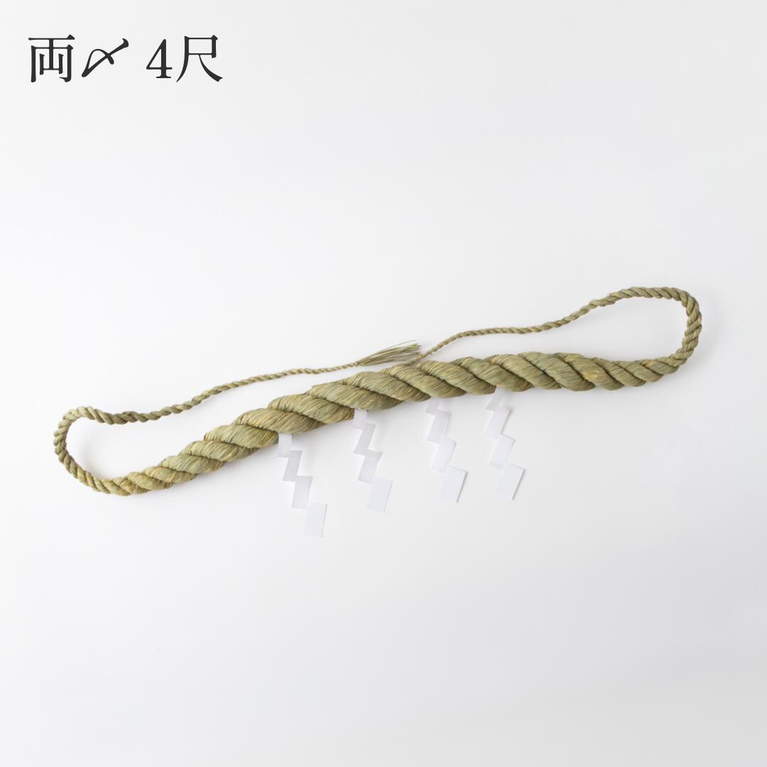 正月飾り 秀〆