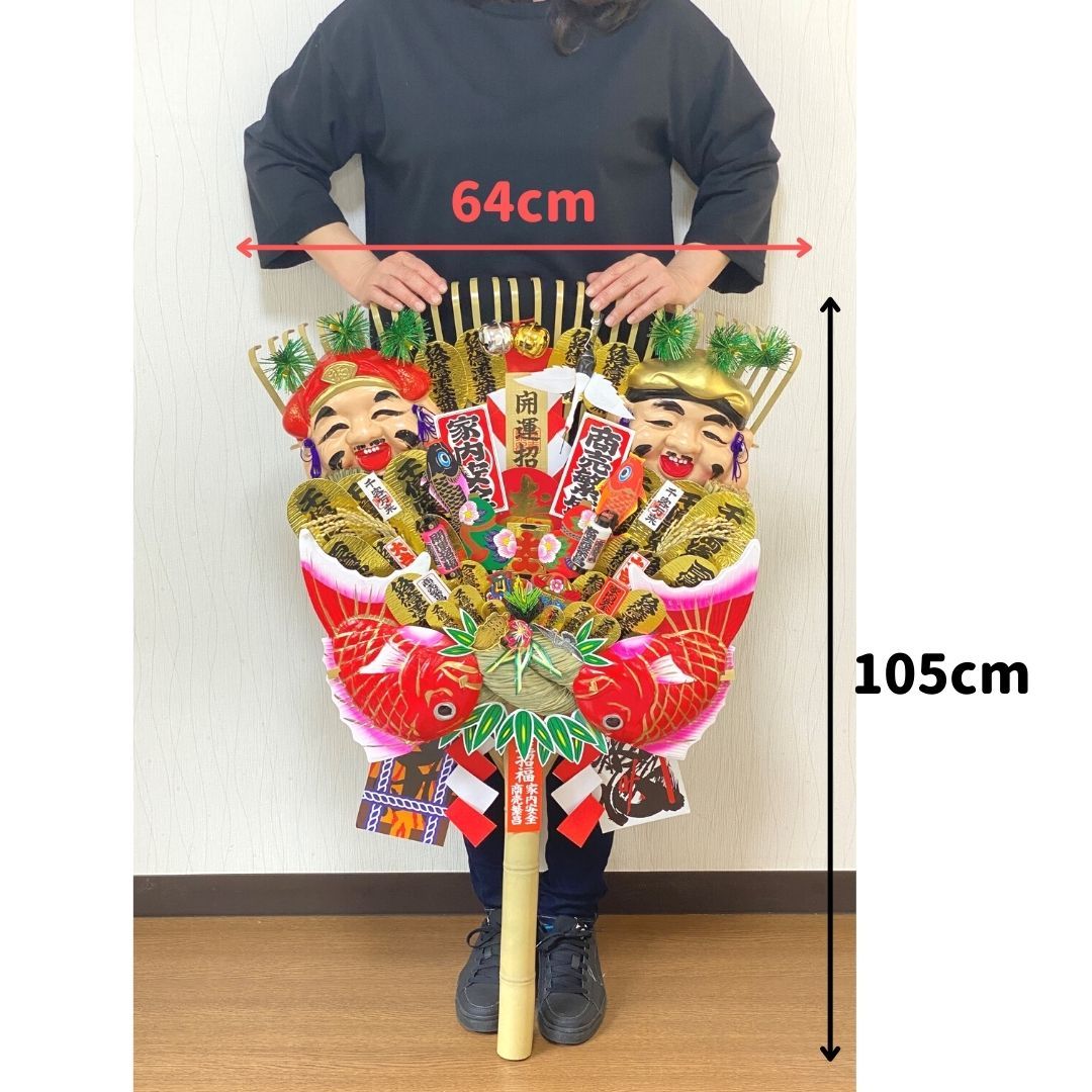 秀〆（HIDESHIME） 熊手 縁起物 関西流熊手2尺5寸（上） 飾り方 酉の市