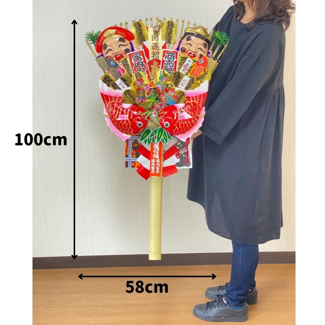 秀〆 熊手 縁起物 関西流熊手2尺(上) 飾り方 酉の市 意味 玄関 秀〆 熊手 縁起物 関西流熊手2尺(上) 飾り方 酉の市 意味 玄関
