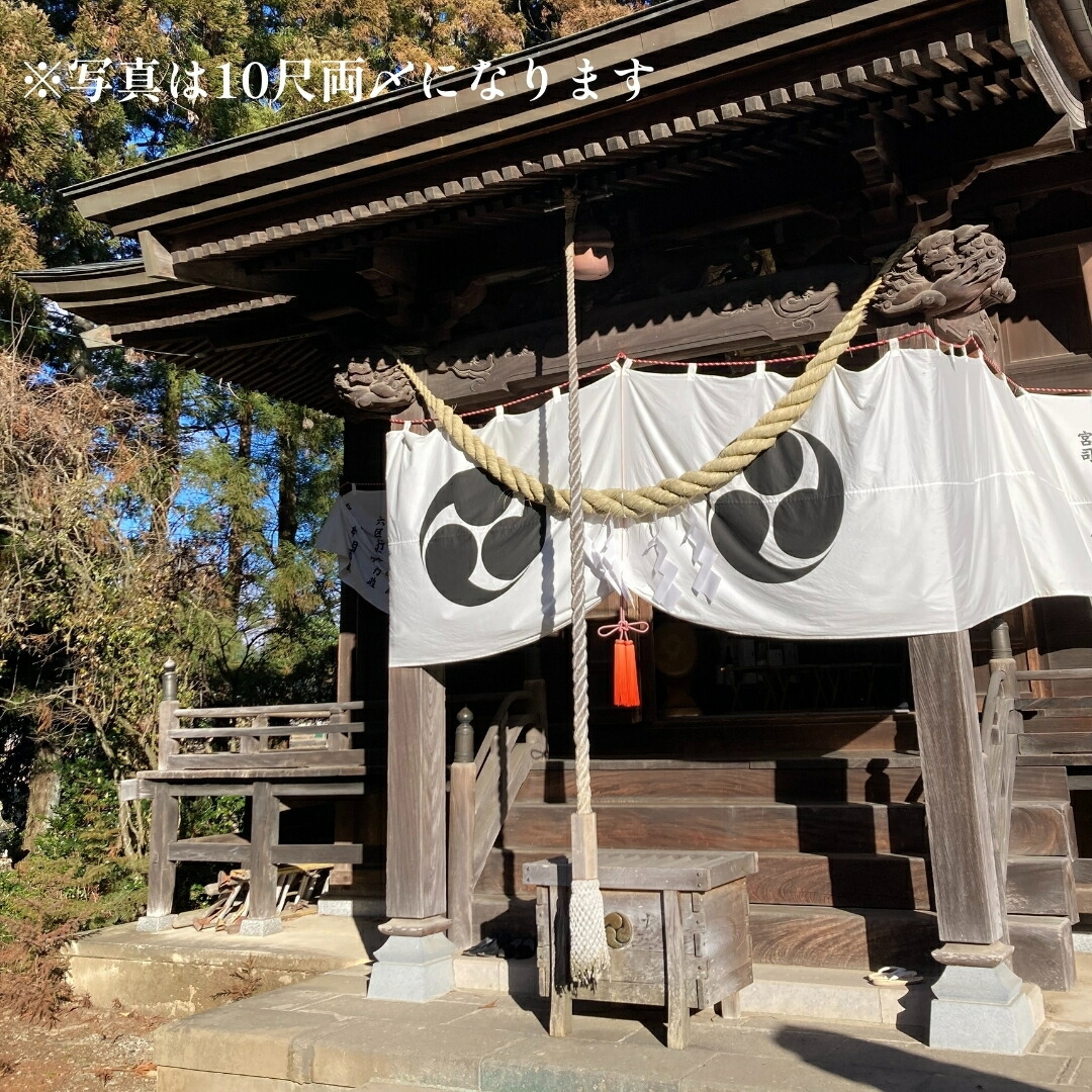 秀〆 神社 しめ縄 両〆 10尺 藁 特大 注連縄 〆縄 自宅用 会社 オフィス 正月飾り しめ飾り ご当地飾り 伝統 神社 寺 境内 :  jj-1001 : 正月飾り しめ縄 お飾り屋さん - 通販 - Yahoo!ショッピング