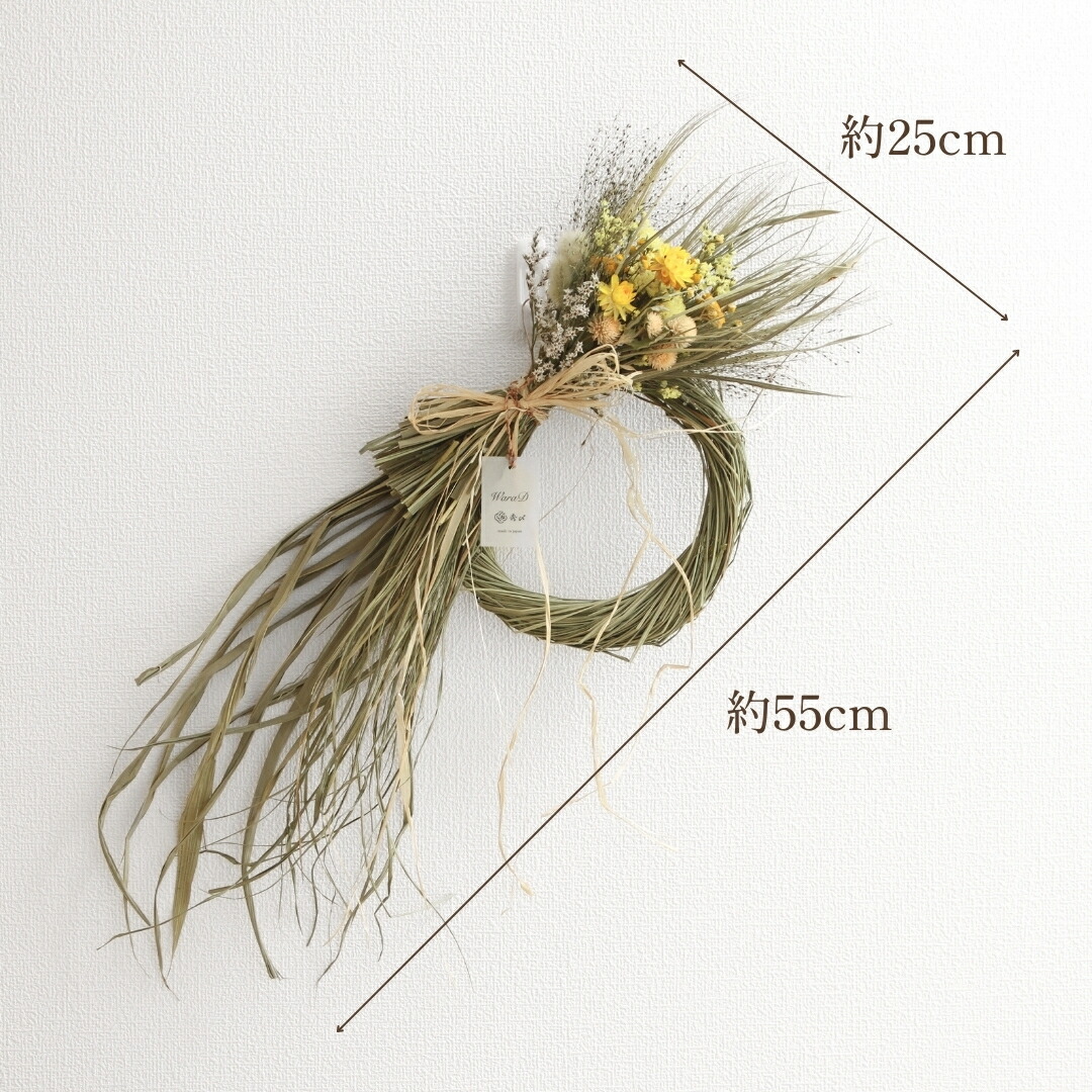 秀〆（HIDESHIME） ドライフラワー リース スワッグ プレゼント