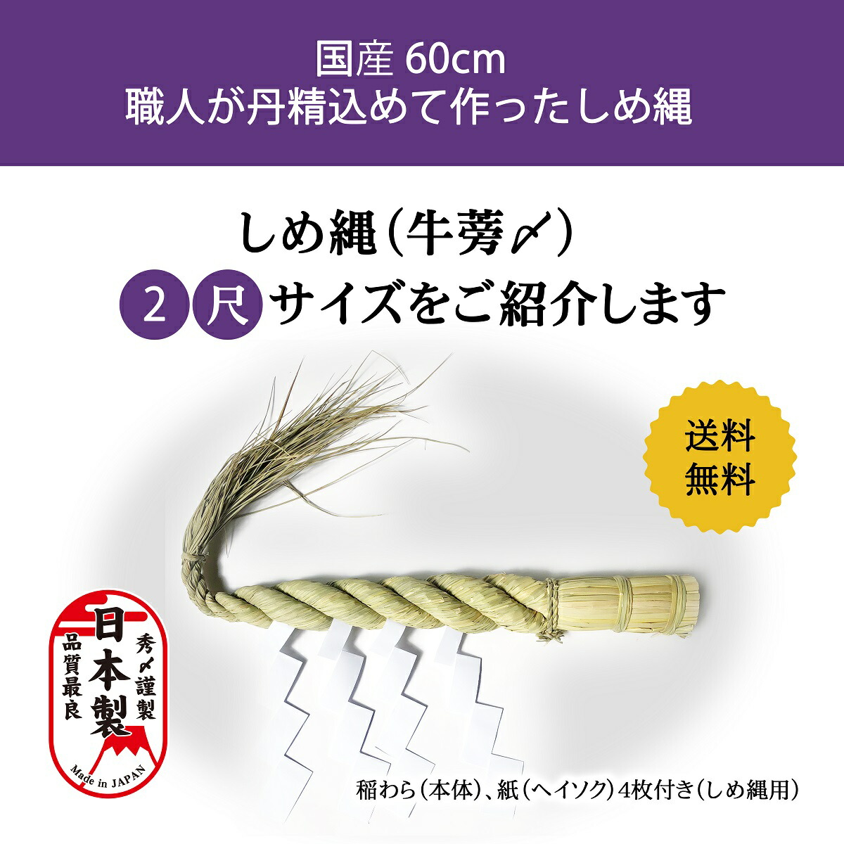 商品