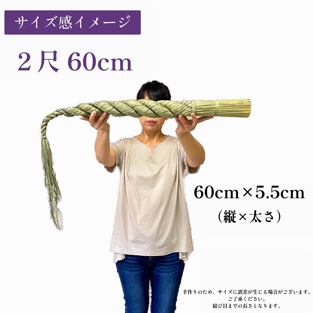48 【horix様専用】牛蒡締め 約60cm×2 90㎝ 120㎝×2