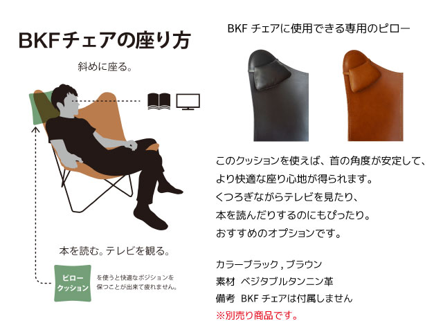 CUERO BKFチェア バタフライチェア キャンバス BKF BUTTERFLY CHAIR