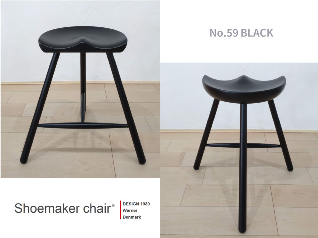 Werner ワーナー社 Shoemaker Chair シューメーカーチェア No.59