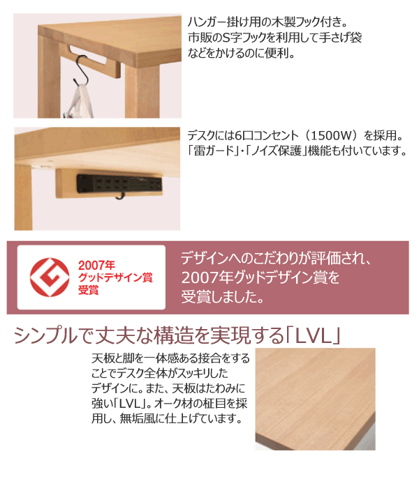 ボナシェルタ カリモク カリモク家具 正規販売店 国産家具 送料無料