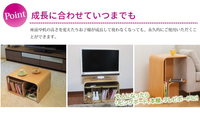 コロコロチェア＆デスク
