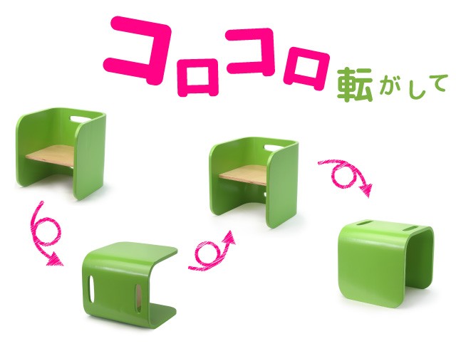 コロコロチェア＆デスク