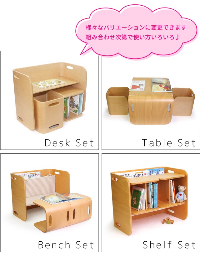 コロコロチェア＆デスク