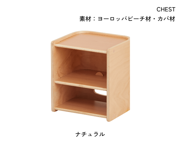 コロコロチェスト