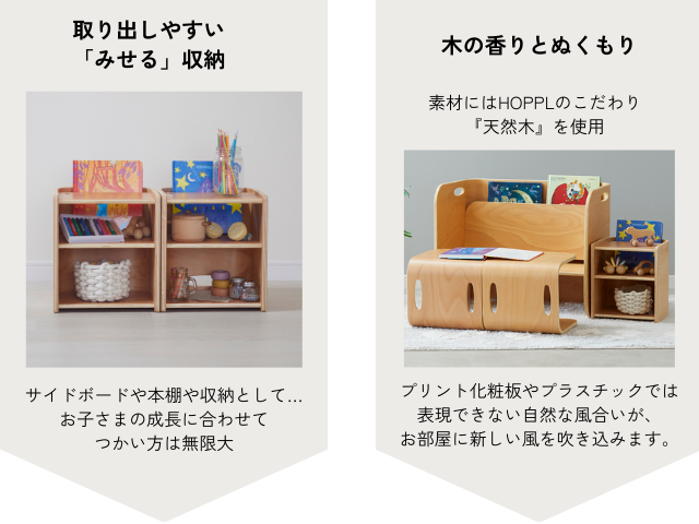 コロコロチェスト