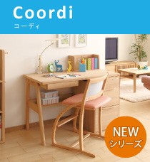 スパイオ キッズ カリモク カリモク家具 正規販売店 国産家具 送料無料