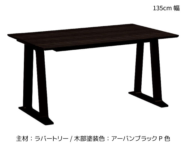 カリモク家具（KARIMOKU FURNITURE） カリモク 正規販売店 国産家具