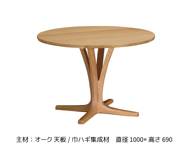 カリモク家具（KARIMOKU FURNITURE） カリモク 正規販売店 国産家具