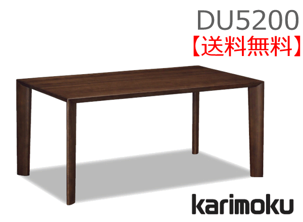 カリモク家具（KARIMOKU FURNITURE） カリモク 正規販売店 国産家具