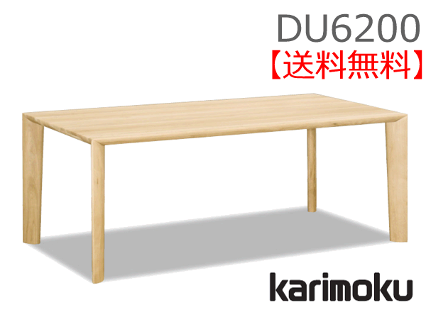 カリモク家具（KARIMOKU FURNITURE） カリモク 正規販売店 国産家具