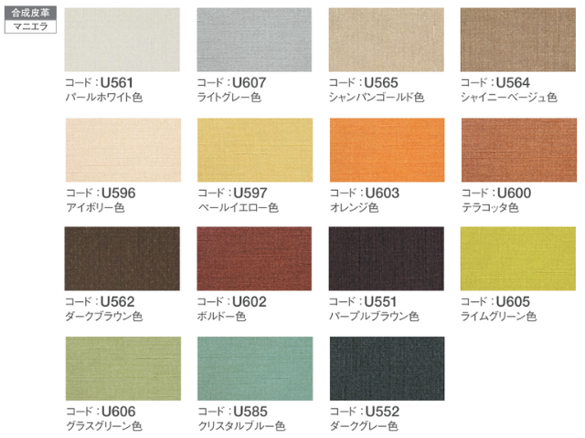 カリモク家具(KARIMOKU FURNITURE) カリモク 正規販売店 国産家具 カリモク家具(KARIMOKU FURNITURE) カリモク 正規販売店 国産家具