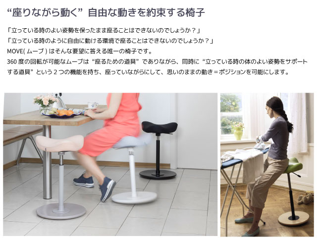 【良品】varier ブァリエール バランスチェア デスクチェア 学習イス 黒 楽天市場】VARIER ヴァリエール バランスチェア バリアブル 木部
