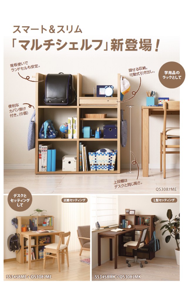 ユーティリティ プラス（カリモク家具） カリモク カリモク家具 正規
