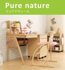 ピュアナチュール カリモク カリモク家具 正規販売店 国産家具