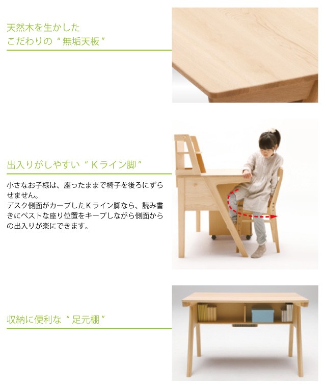 ピュアナチュール カリモク カリモク家具 正規販売店 国産家具