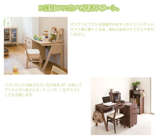 ピュアナチュール カリモク カリモク家具 正規販売店 国産家具