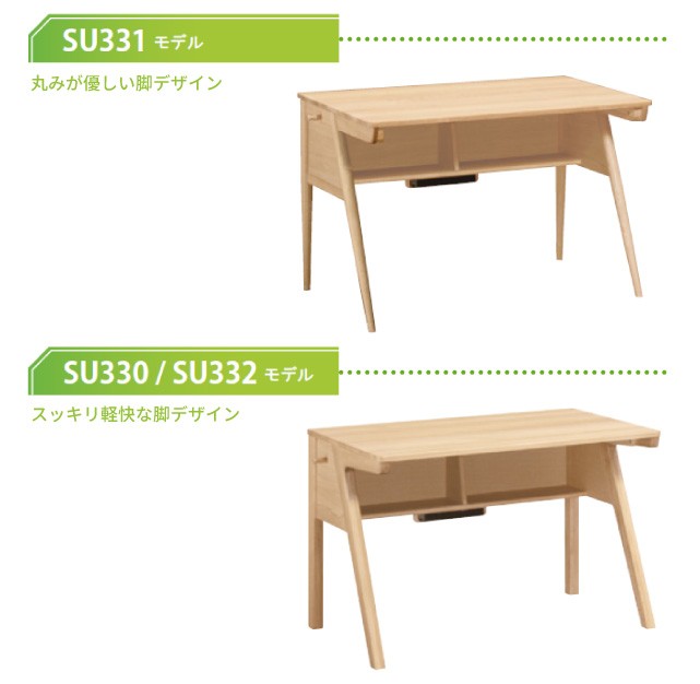 ピュアナチュール カリモク カリモク家具 正規販売店 国産家具