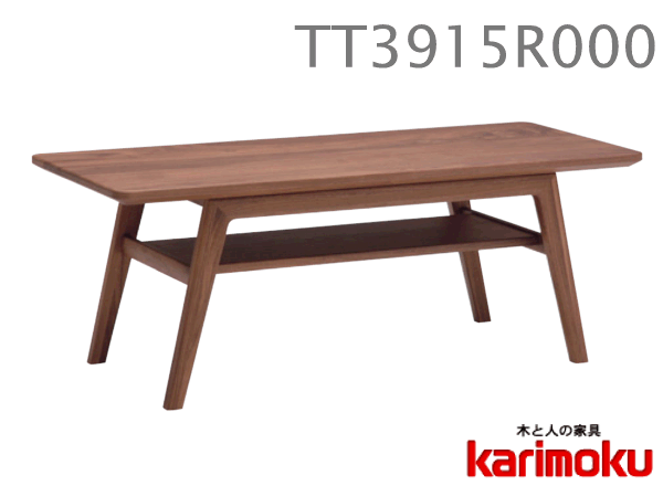 K*様 カリモク家具 ダイニングテーブル／机 SS3915 MK 日本製 天然木 カリモク家具（KARIMOKU FURNITURE） カリモク 正規販売店 国産家具