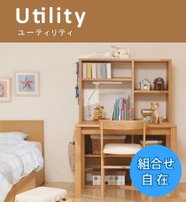 ユーティリティ プラス（カリモク家具） カリモク カリモク家具 正規