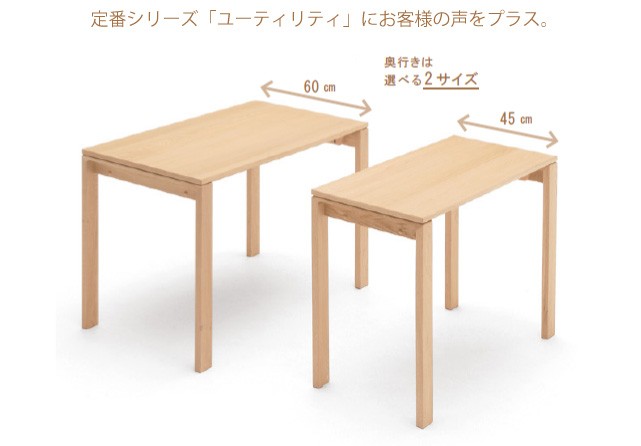 ユーティリティ プラス（カリモク家具） カリモク カリモク家具 正規