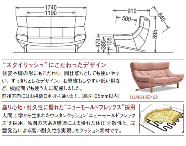 カリモク家具 カリモク 正規販売店 国産家具 送料無料 布張り2人 カリモク家具 カリモク 正規販売店 国産家具 送料無料 布張り2人